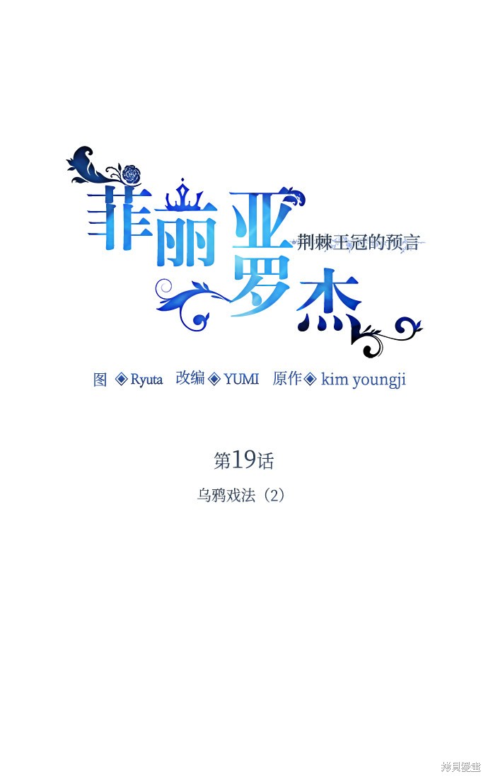 第19话25