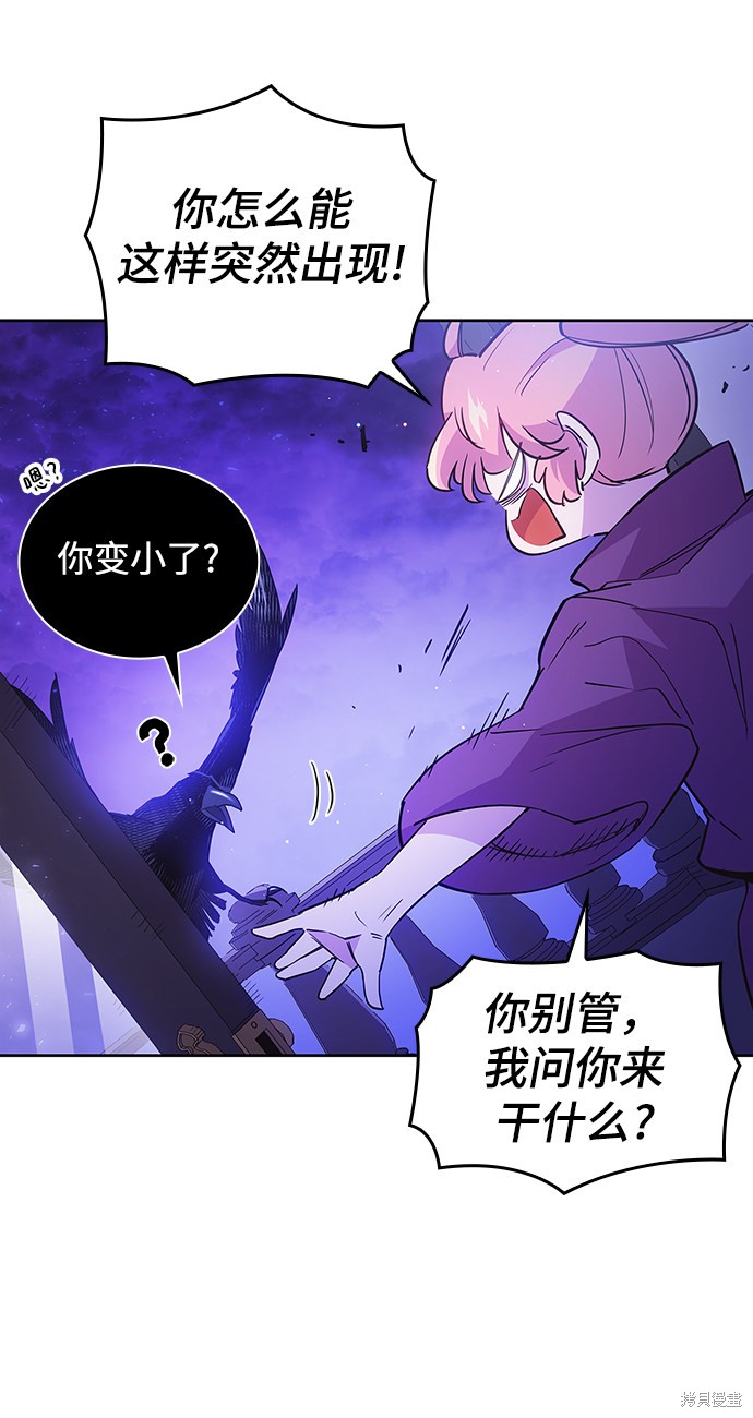 第19话26