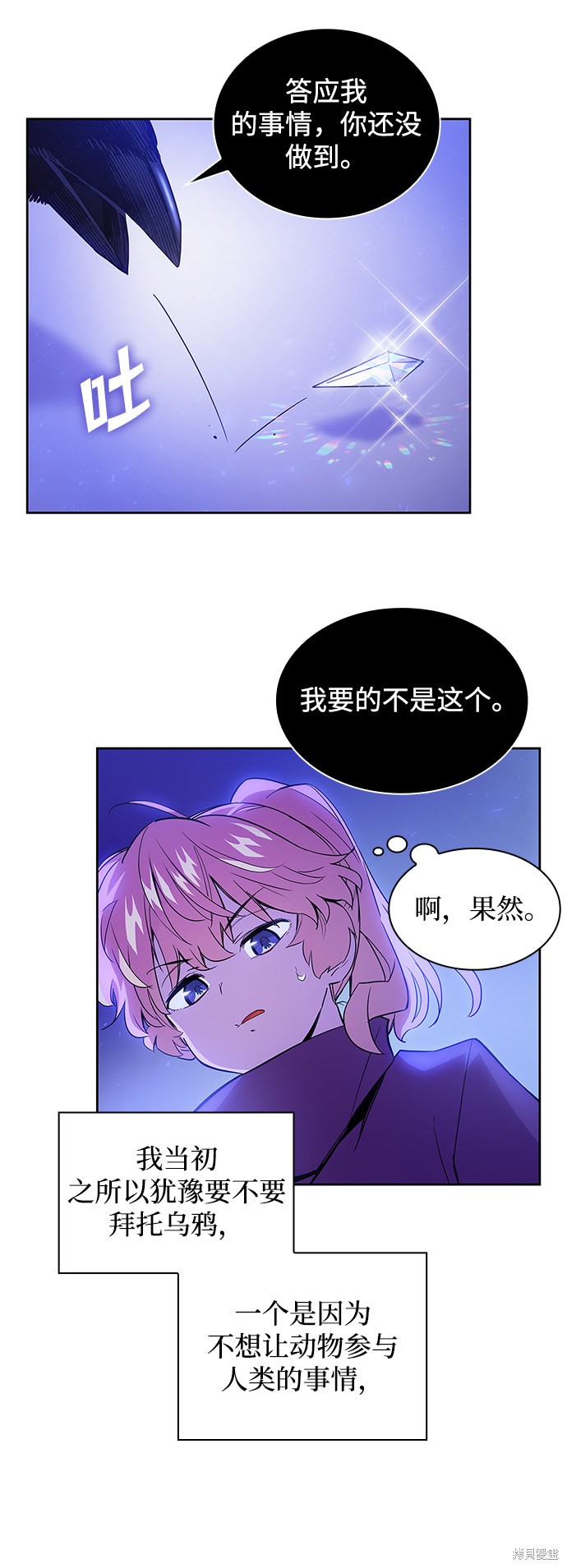 第19话27