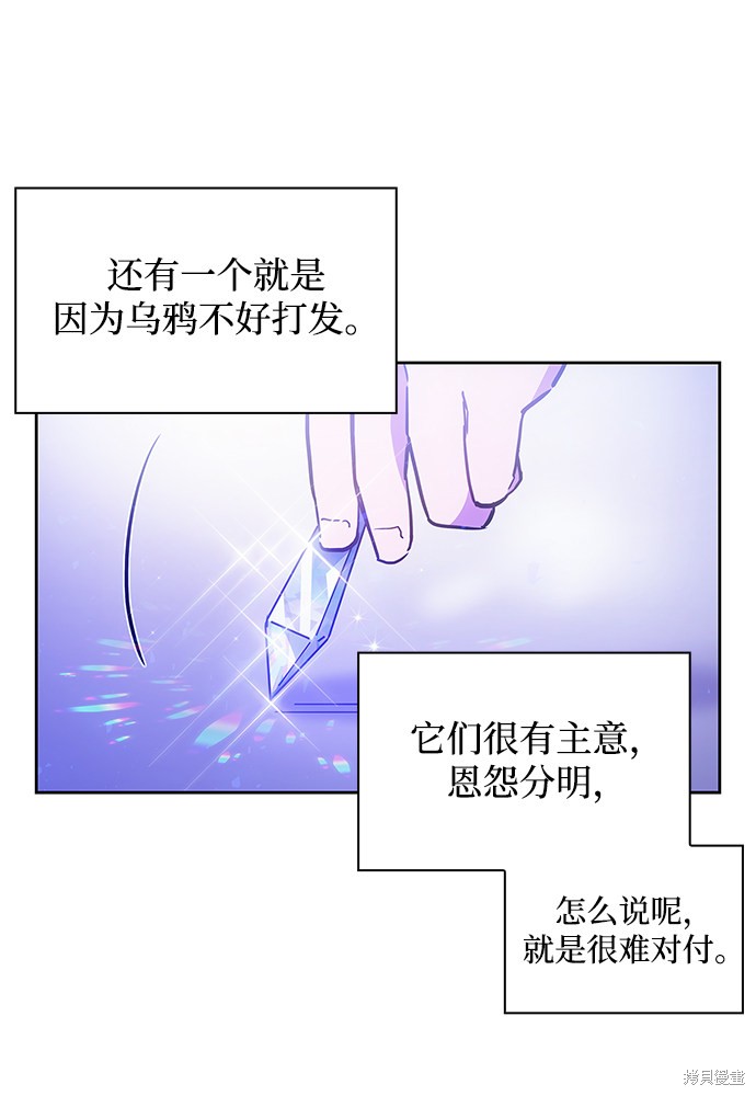 第19话28