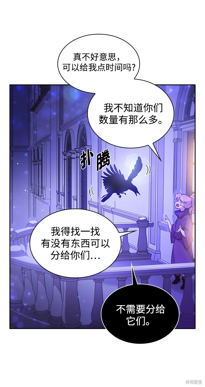 第19话29