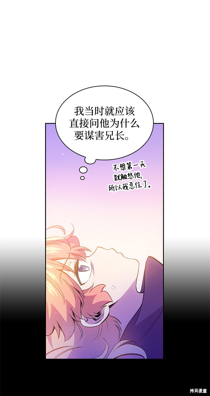第19话3