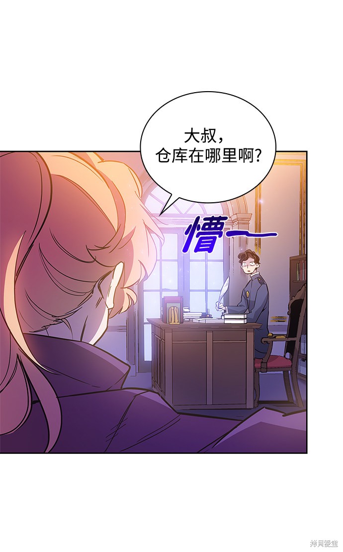 第19话33