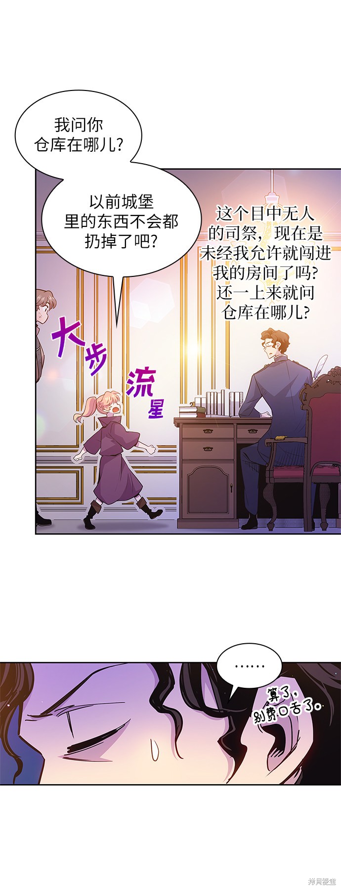 第19话34