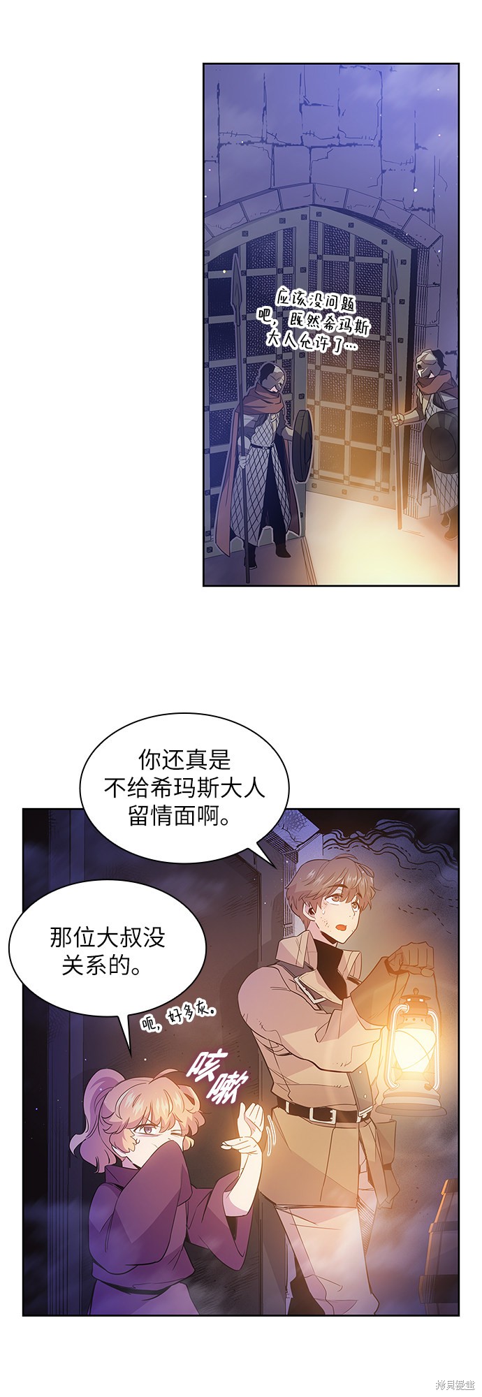 第19话37