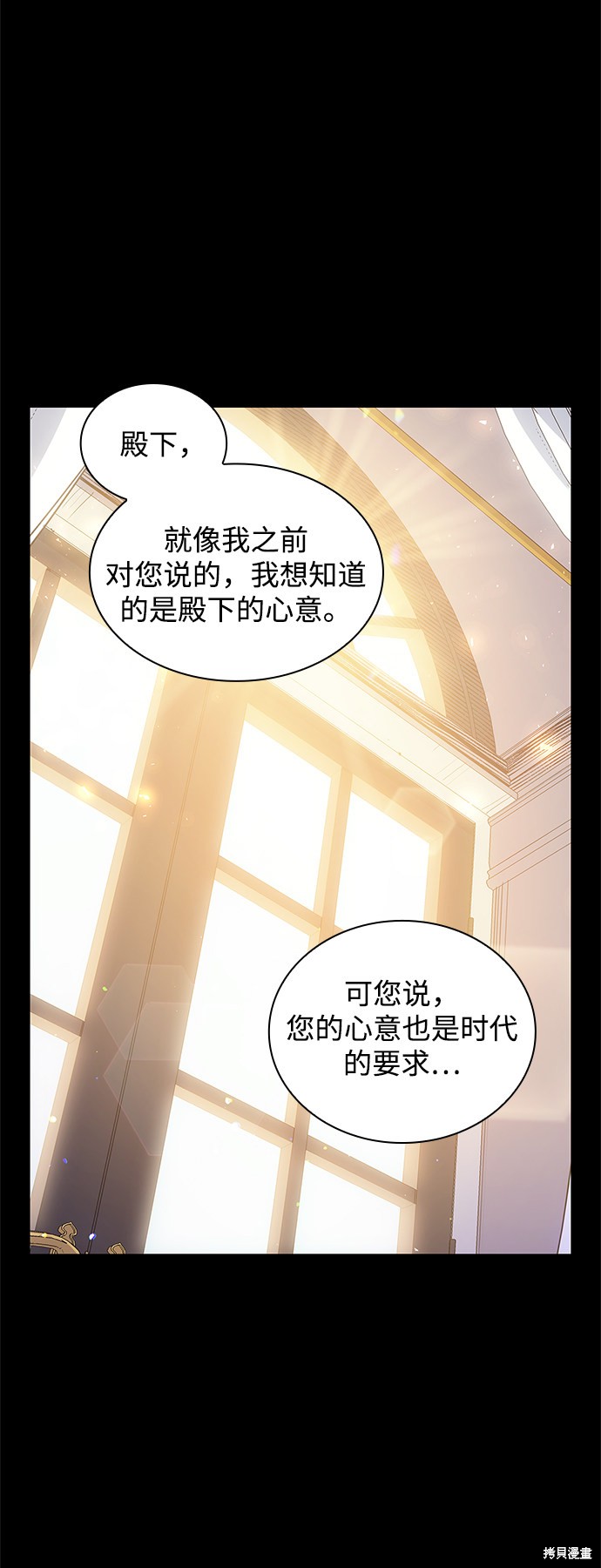 第19话4
