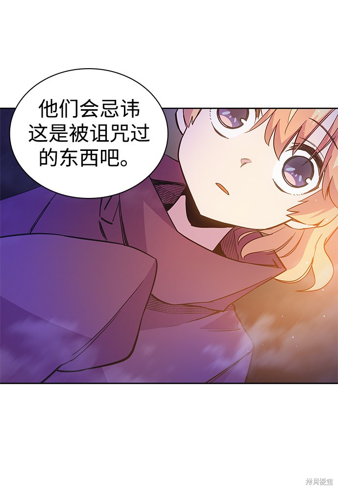 第19话40