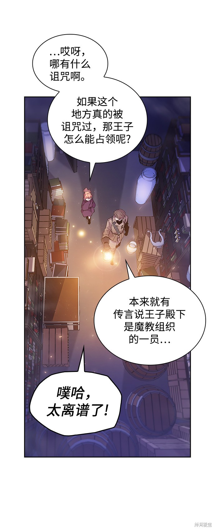 第19话41