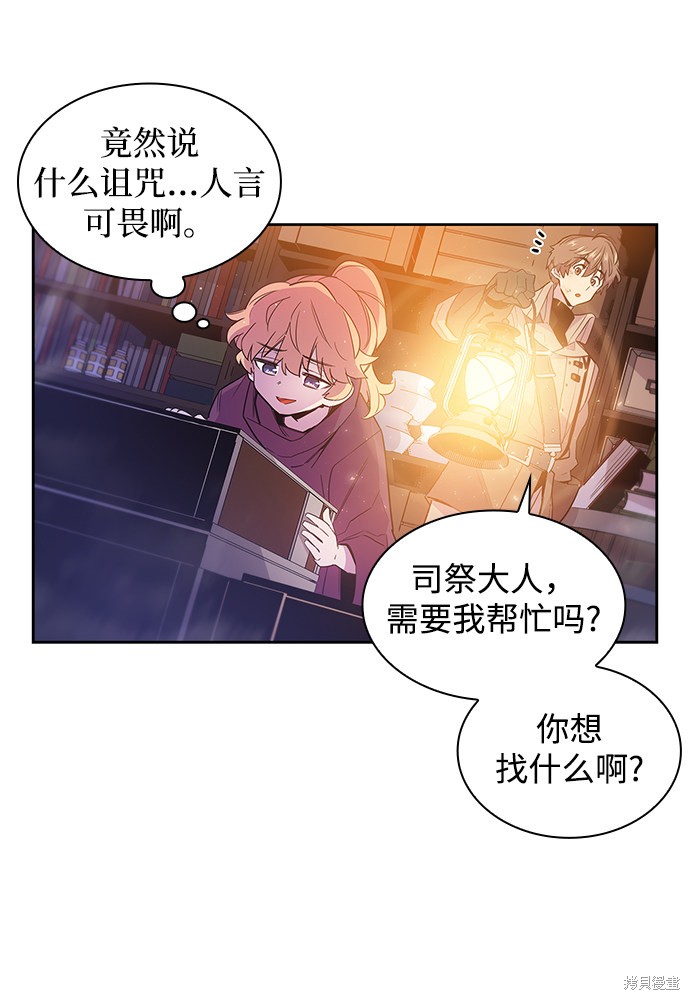第19话42