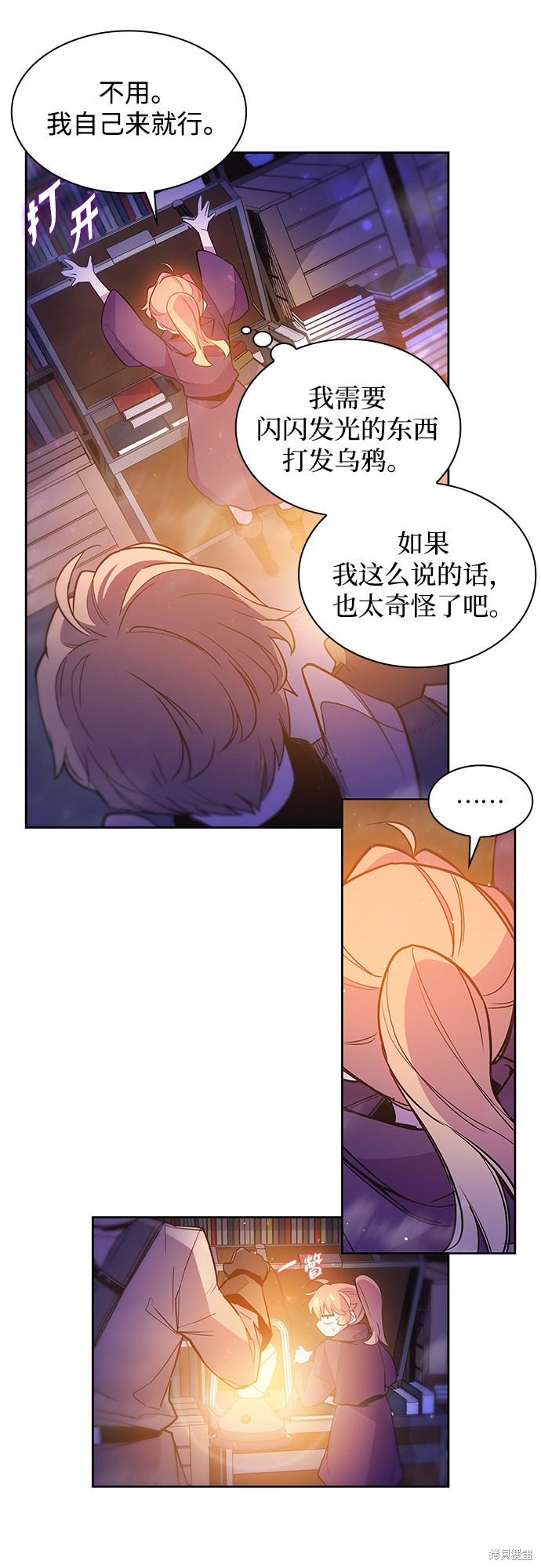 第19话43