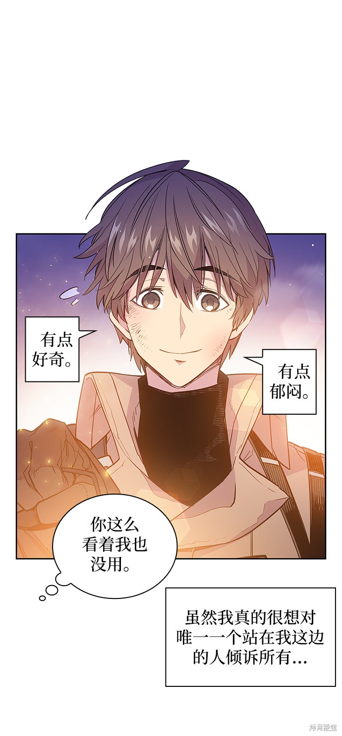 第19话44