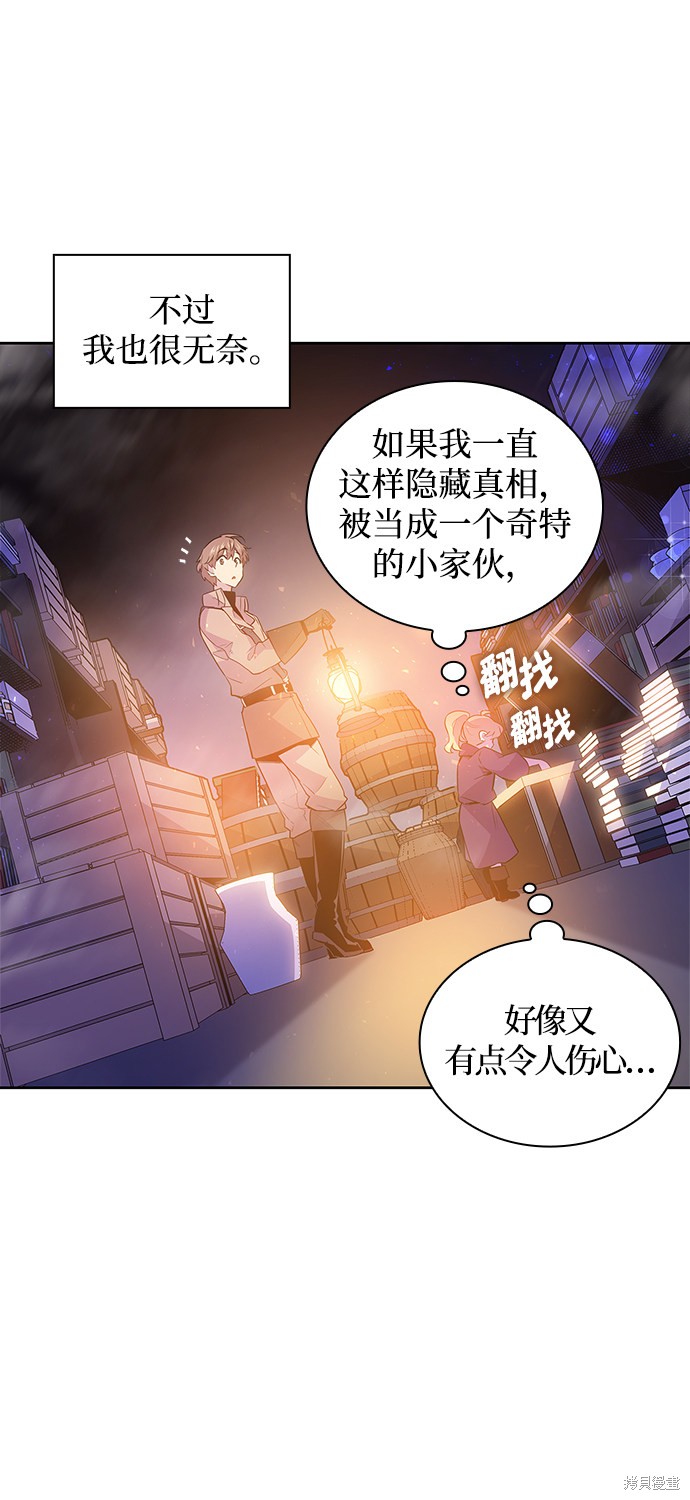 第19话45