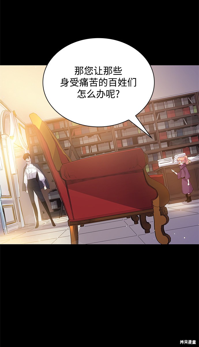 第19话5