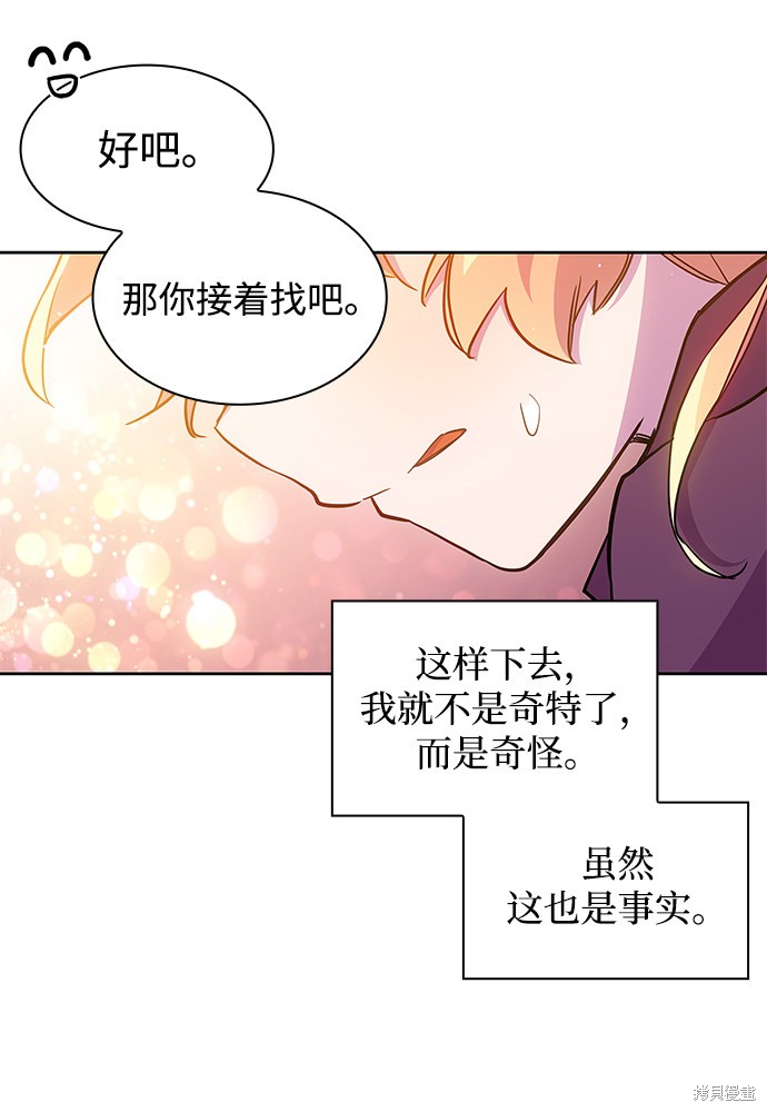 第19话51
