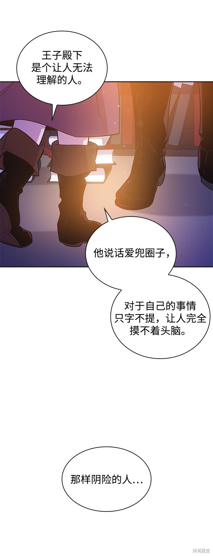 第19话54
