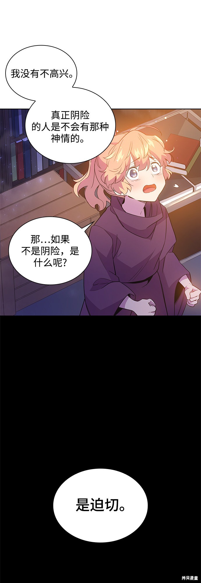 第19话56
