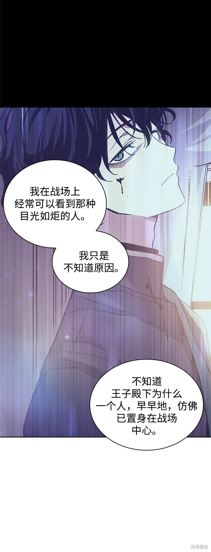 第19话57