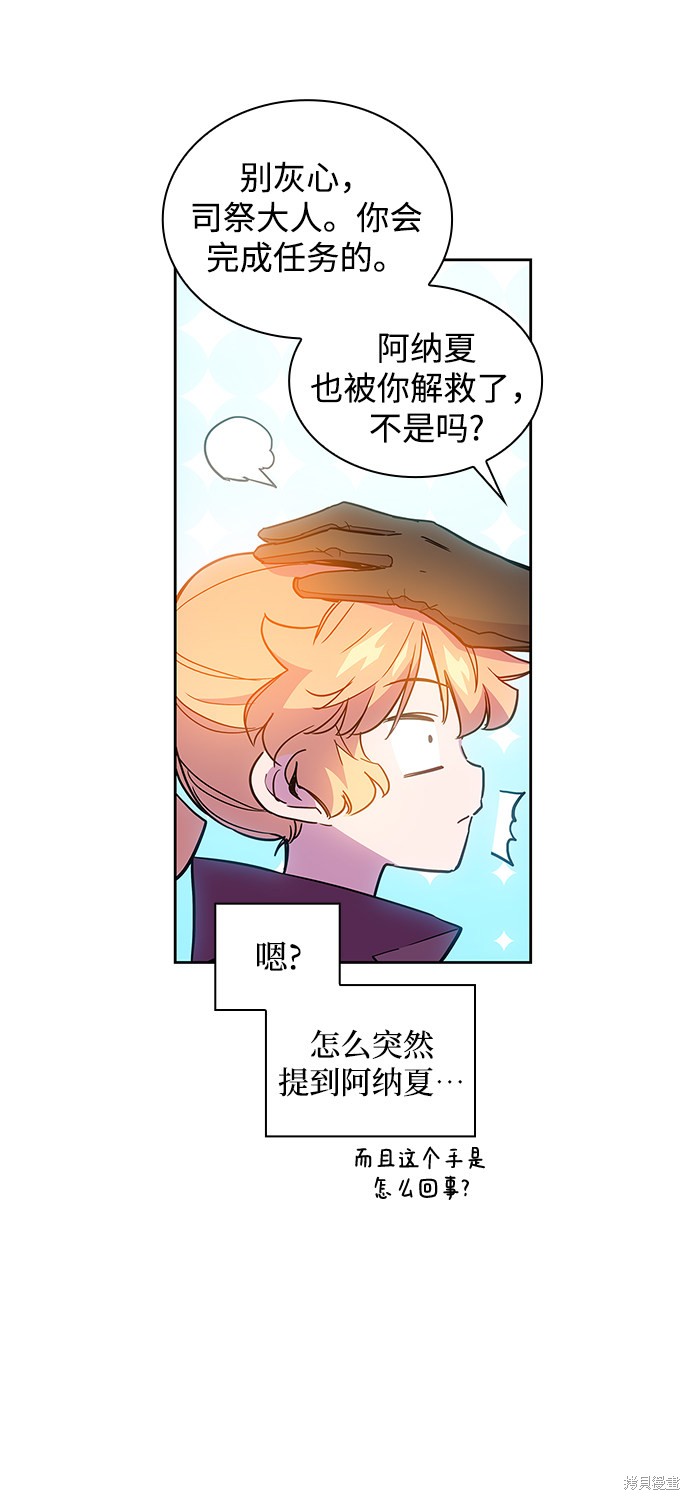 第19话58