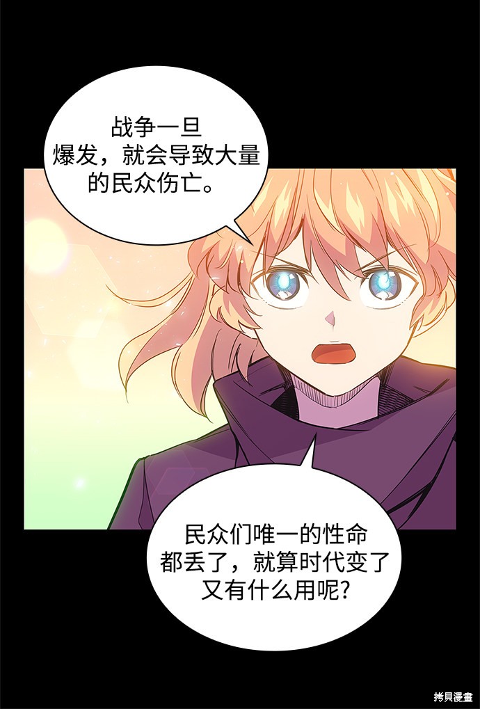 第19话6