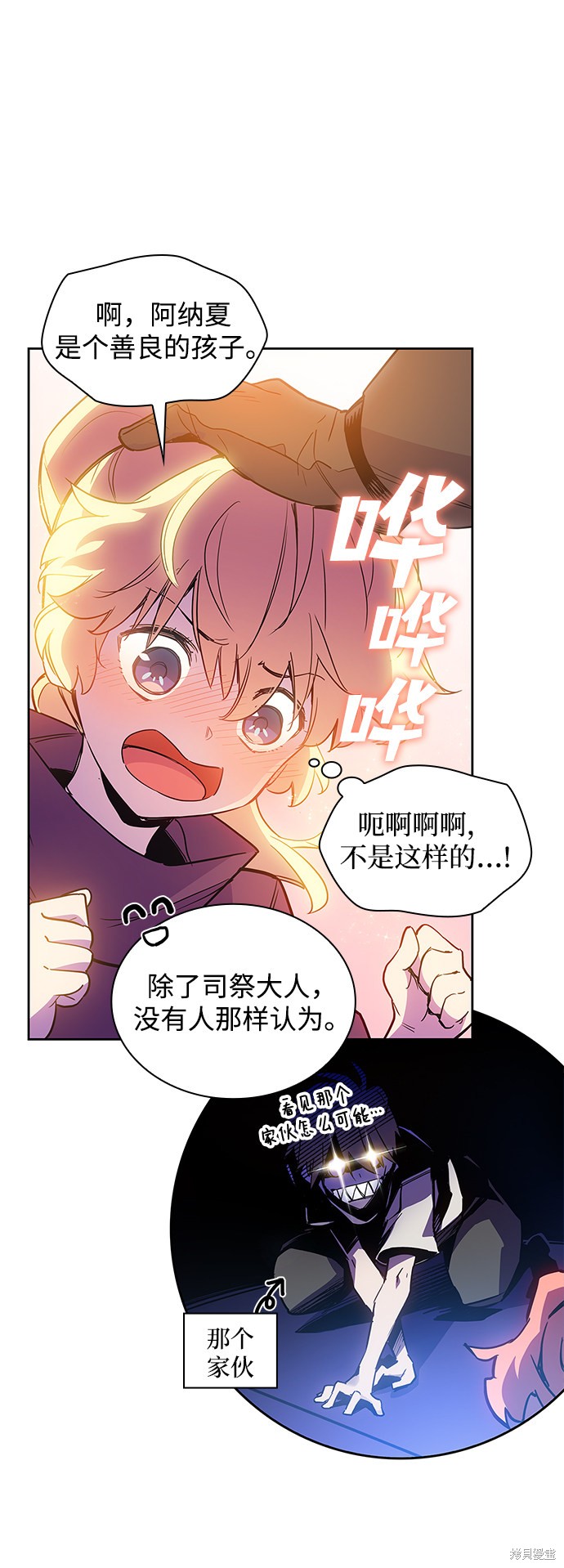 第19话60