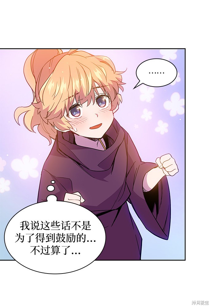 第19话62