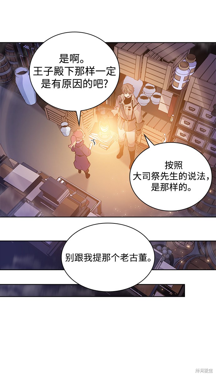 第19话63