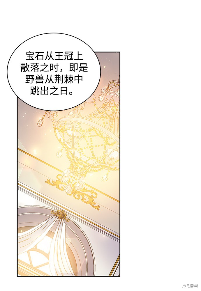 第19话65