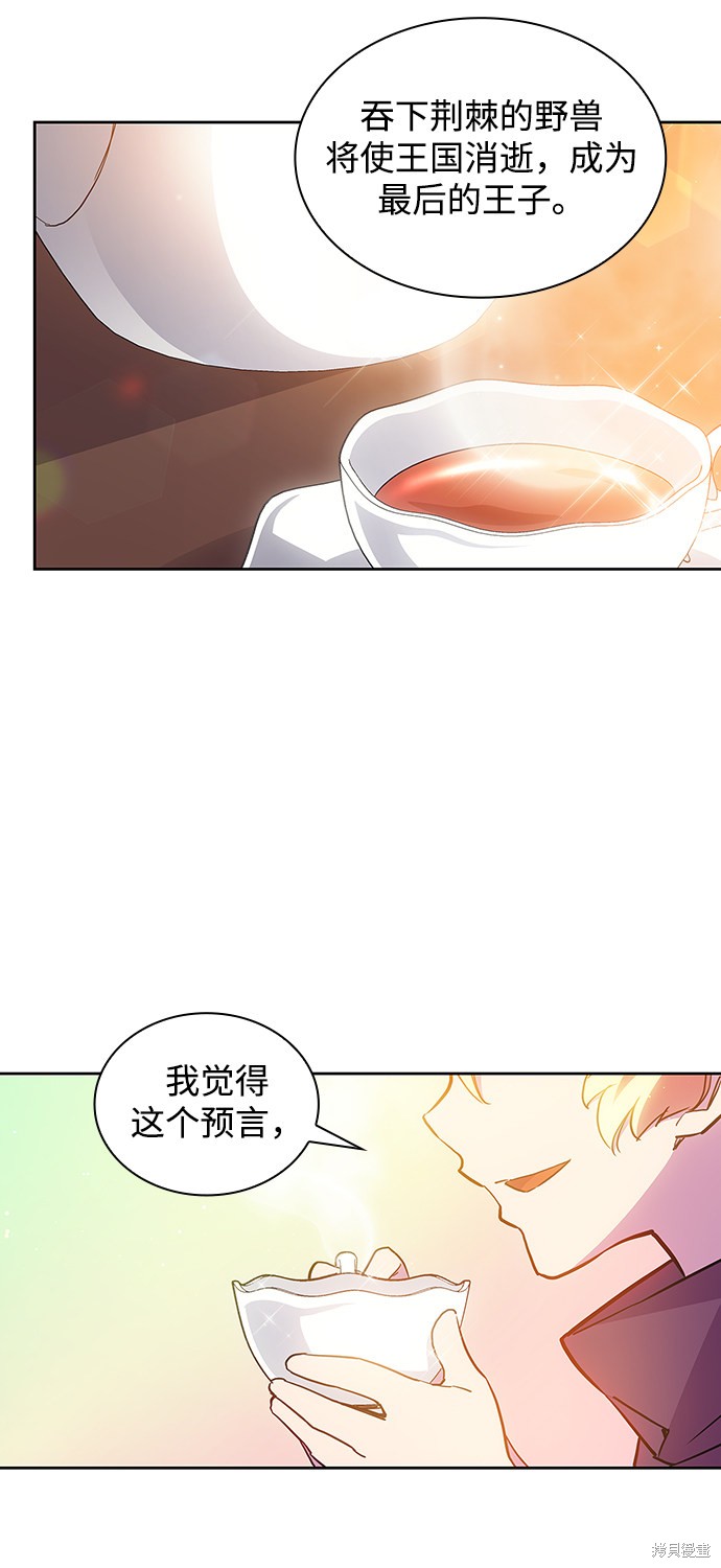 第19话66