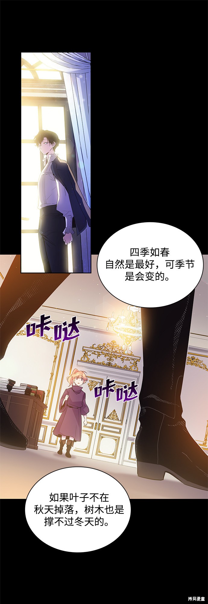 第19话7