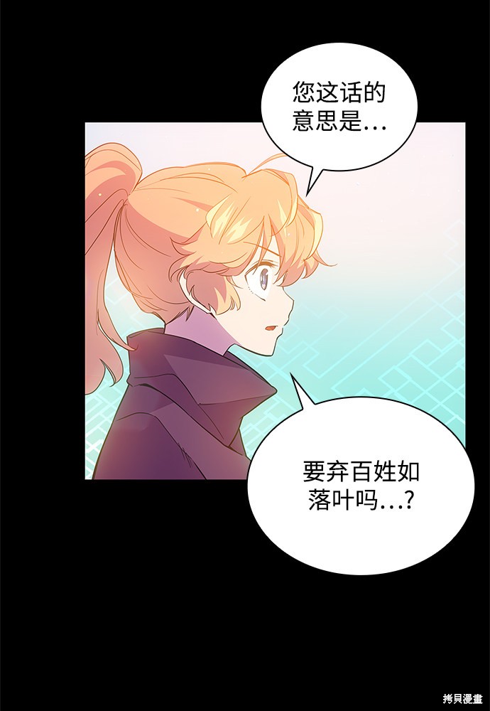 第19话8