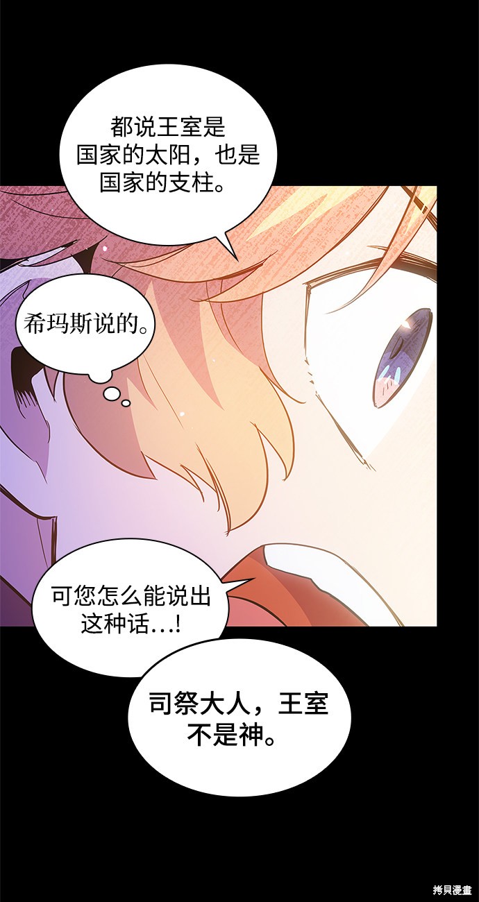第19话9