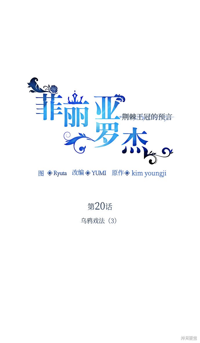 第20话11