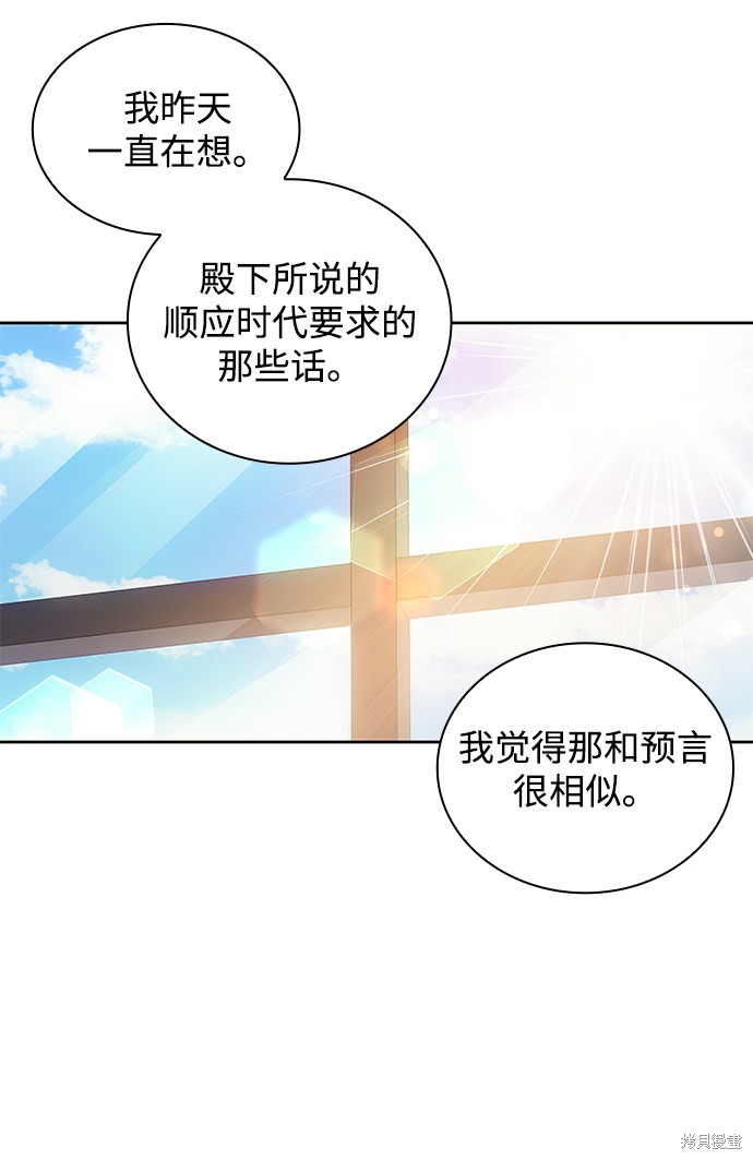 第20话12