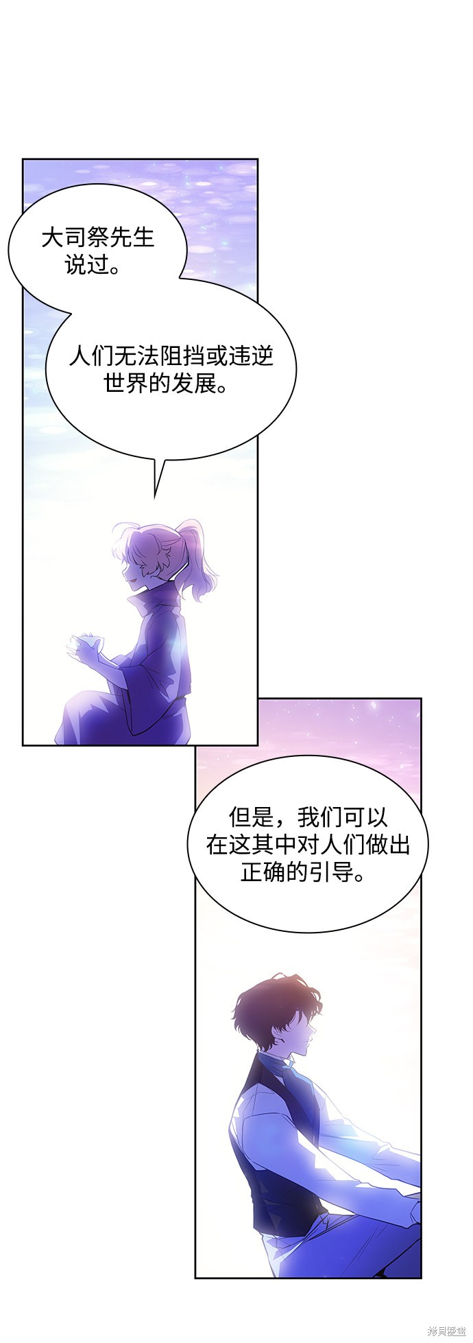 第20话16