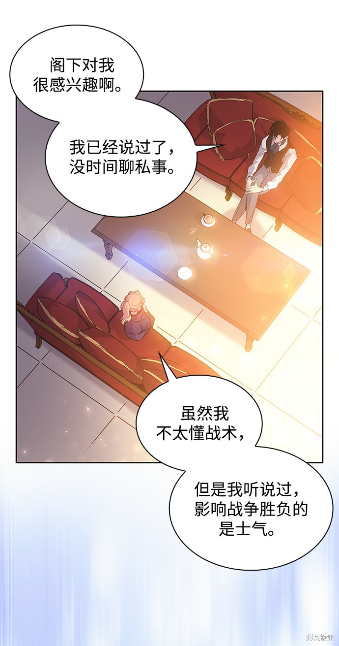 第20话19