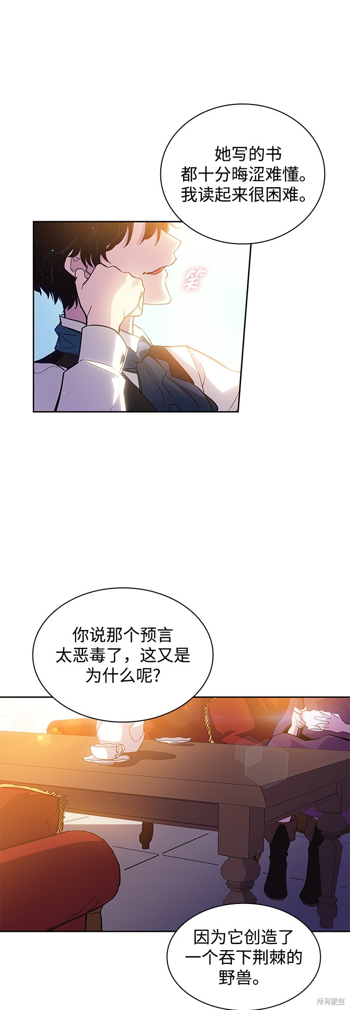 第20话2