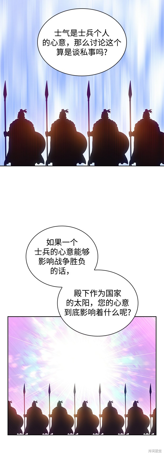 第20话20