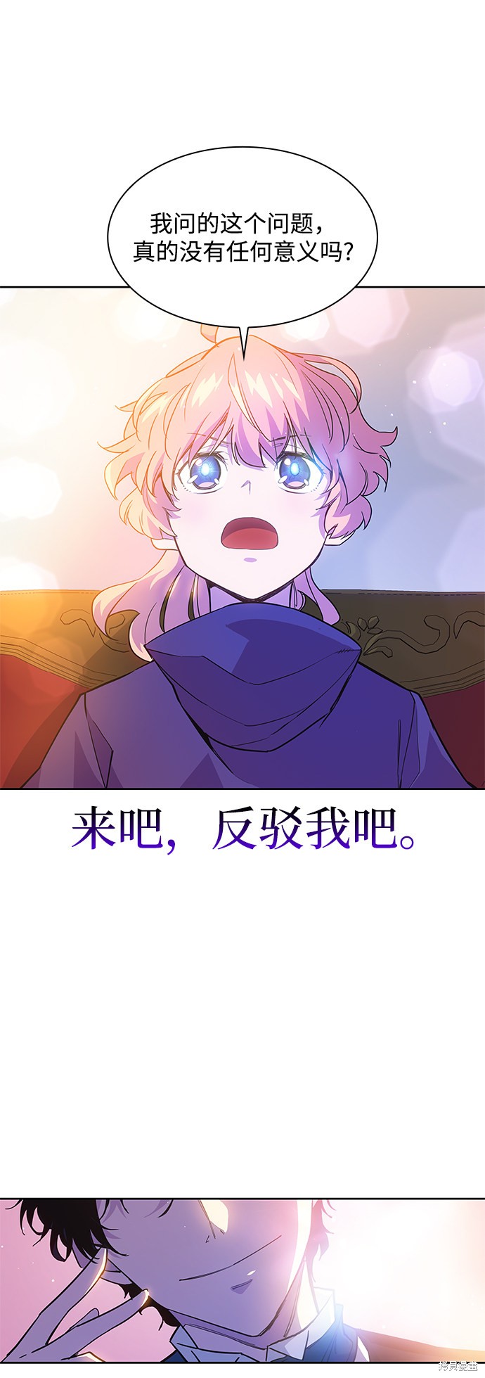 第20话21