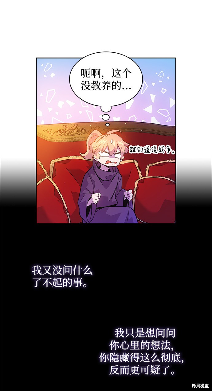 第20话25