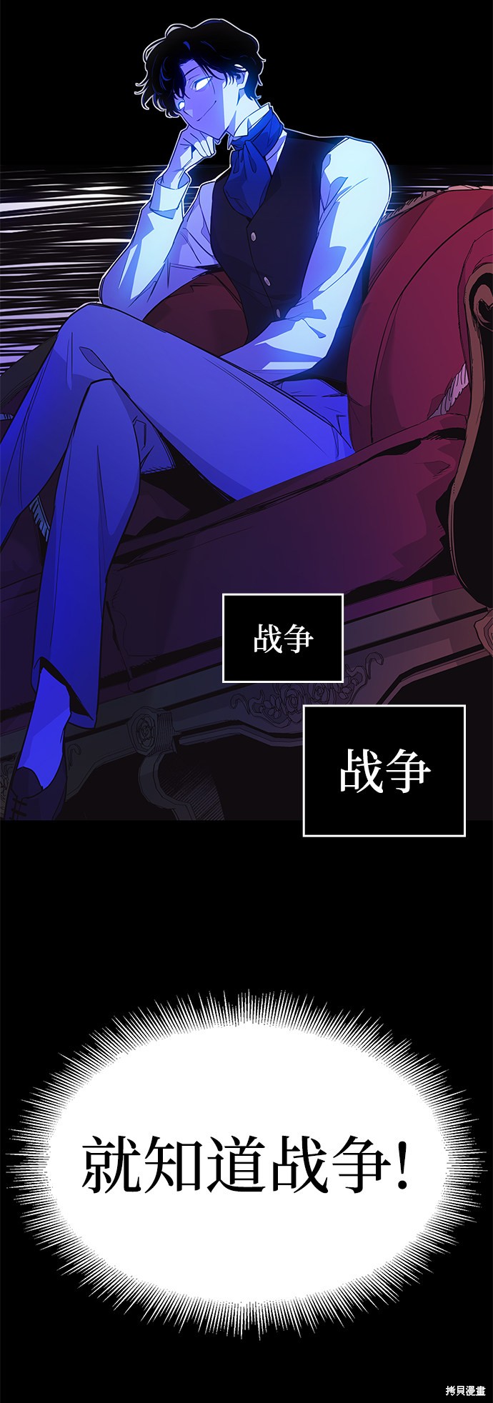 第20话26