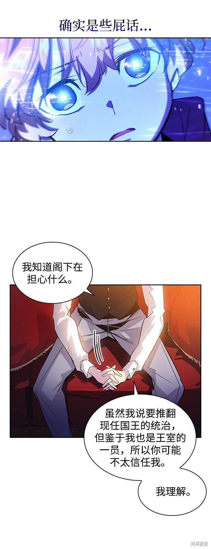 第20话29