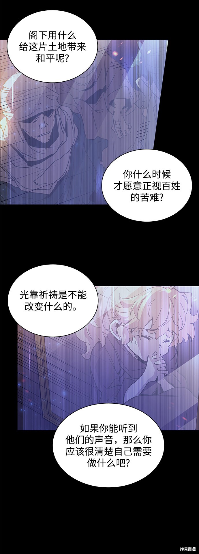 第20话31