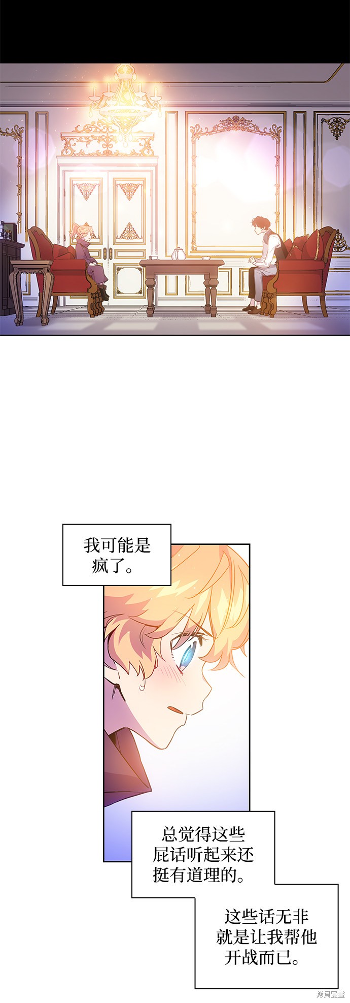 第20话32