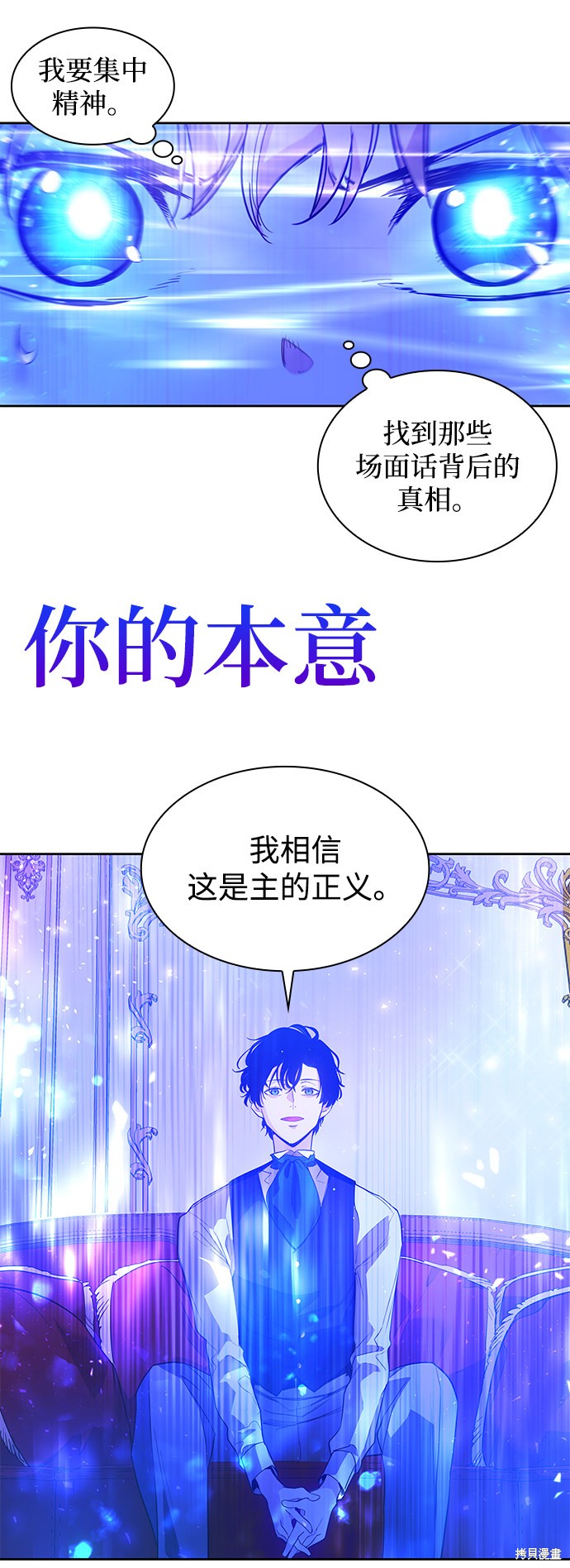 第20话36