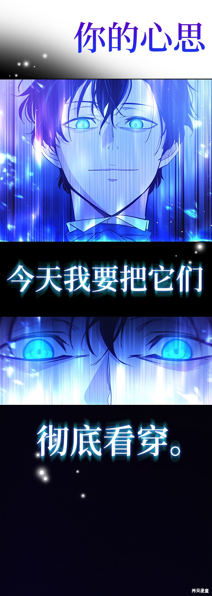 第20话37