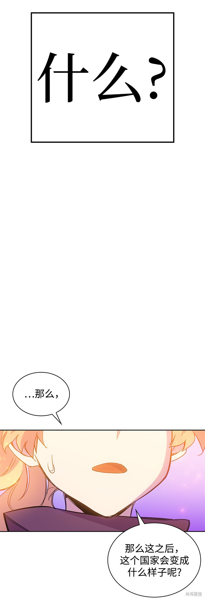 第20话41