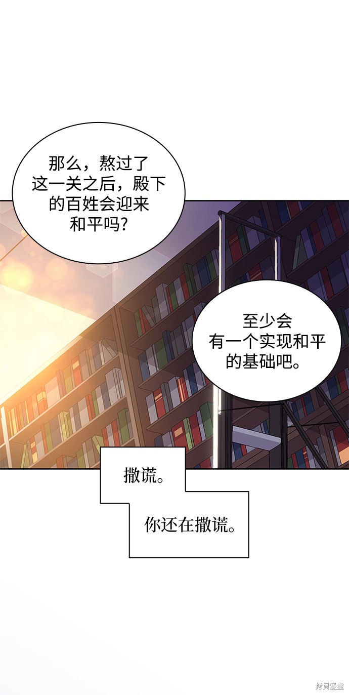 第20话43