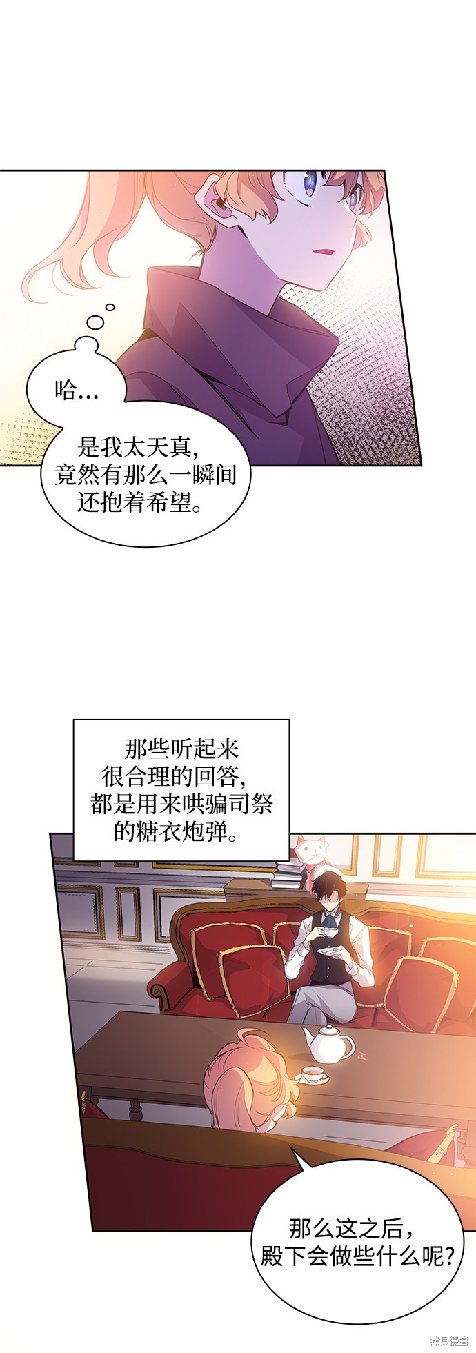 第20话45