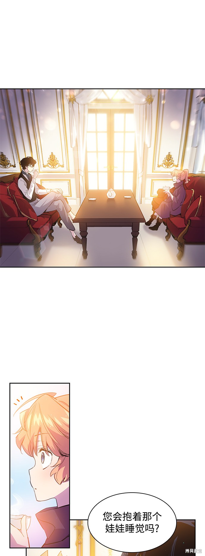 第20话5