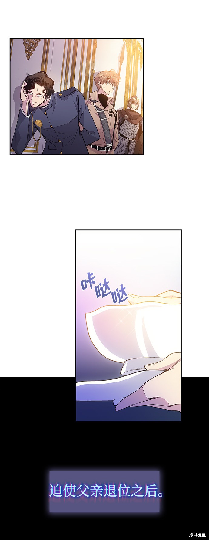 第20话50